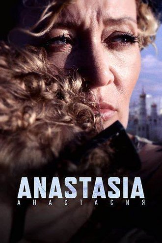 Bild zum Dokumentarfilm »Anastasia«.
