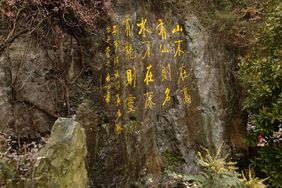 Drei Tage lang werden Filme aus Taiwan, Korea, Thailand, Japan und China gezeigt und von Vorträgen begleitet. (Copyright: Jan Beckmann)