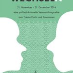 Prof. Dr. Andreas Ziemann und Dr. Frank Ruda sprechen am Mittwoch, 17. Dezember 2014, über das Thema »Flüchtlinge im Überfluss – überflüssige Flüchtlinge? Diskurse der Inklusion und Exklusion«