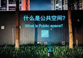 ...und live auf eine hypermoderne Architektur in der chinesischen Metropole Guangzhou projiziert.