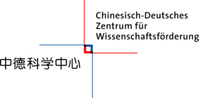 Logo des Chinesisch-Deutschen Zentrum für Wirtschaftsförderung