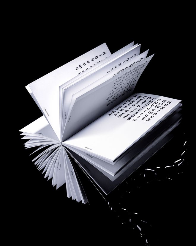 Ein aufgefächertes, auf schwarzem Hintergrund liegendes Buch zeigt verschiedene Seiten mit generierten Buchstaben und Ziffern.