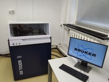 Wellenlängendispersives Röntgenfluoreszenzspektrometer