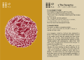 Thumbnail for version as of 13:30, 31 August 2016