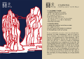 Thumbnail for version as of 13:51, 31 August 2016