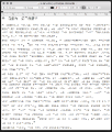 Thumbnail for version as of 22:44, 25 January 2016