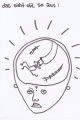 Thumbnail for version as of 11:59, 26 June 2013
