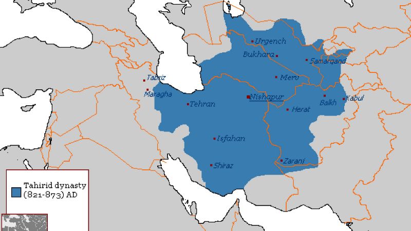 File:PersischerGarten (7).jpg