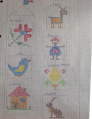 Thumbnail for version as of 16:45, 3 April 2016