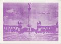 Thumbnail for version as of 15:07, 14 July 2021
