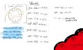 Thumbnail for version as of 11:03, 8 February 2022